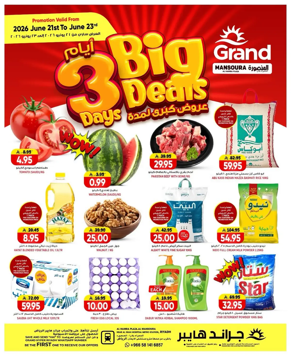 3 Days Offers