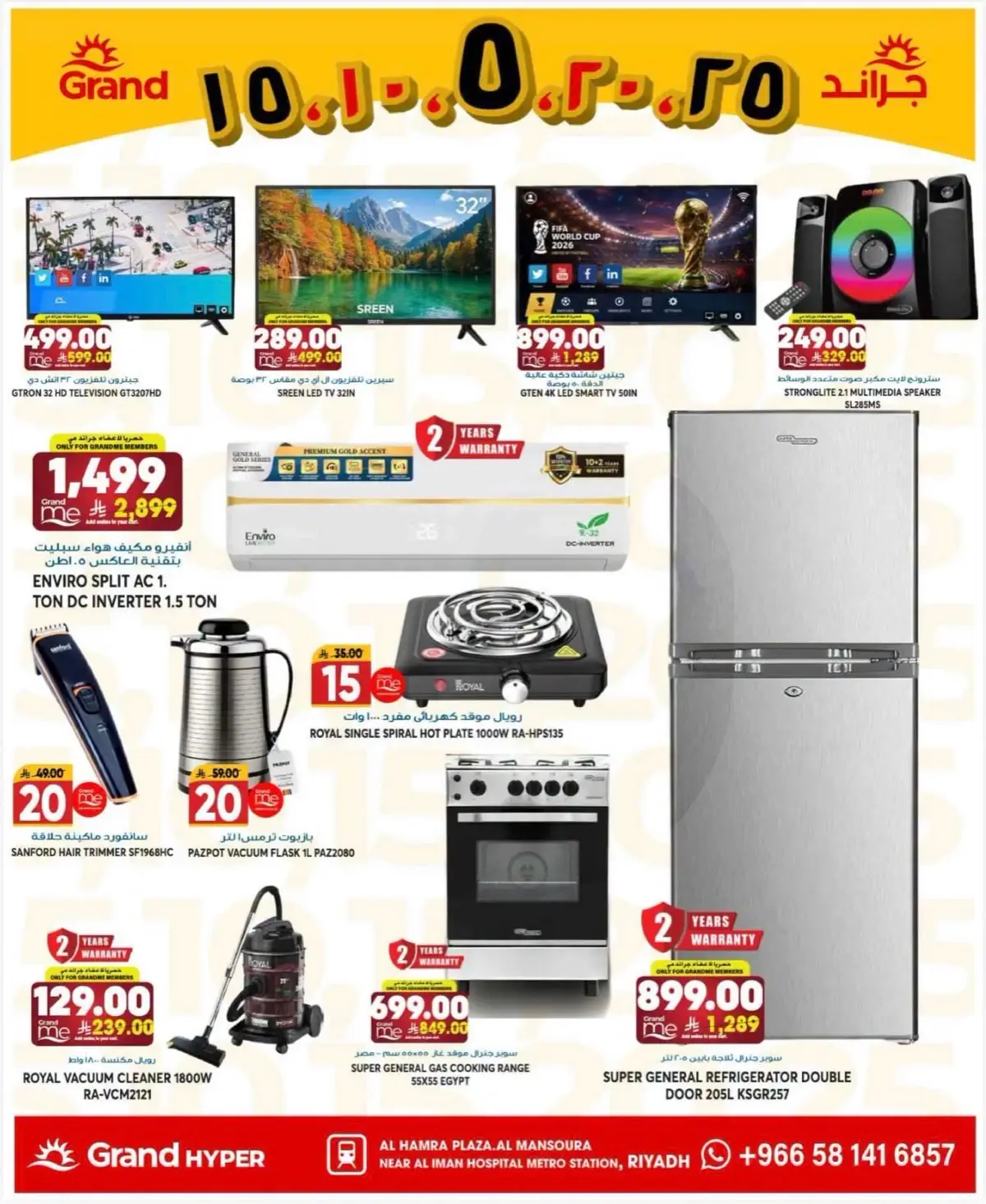 3 Days Offers - Page 20