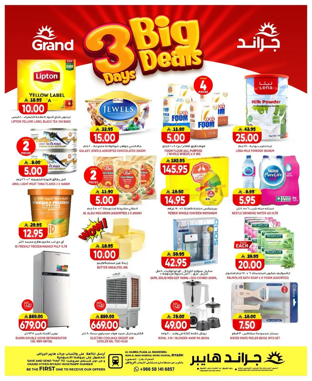 3 Days Offers - Page 2