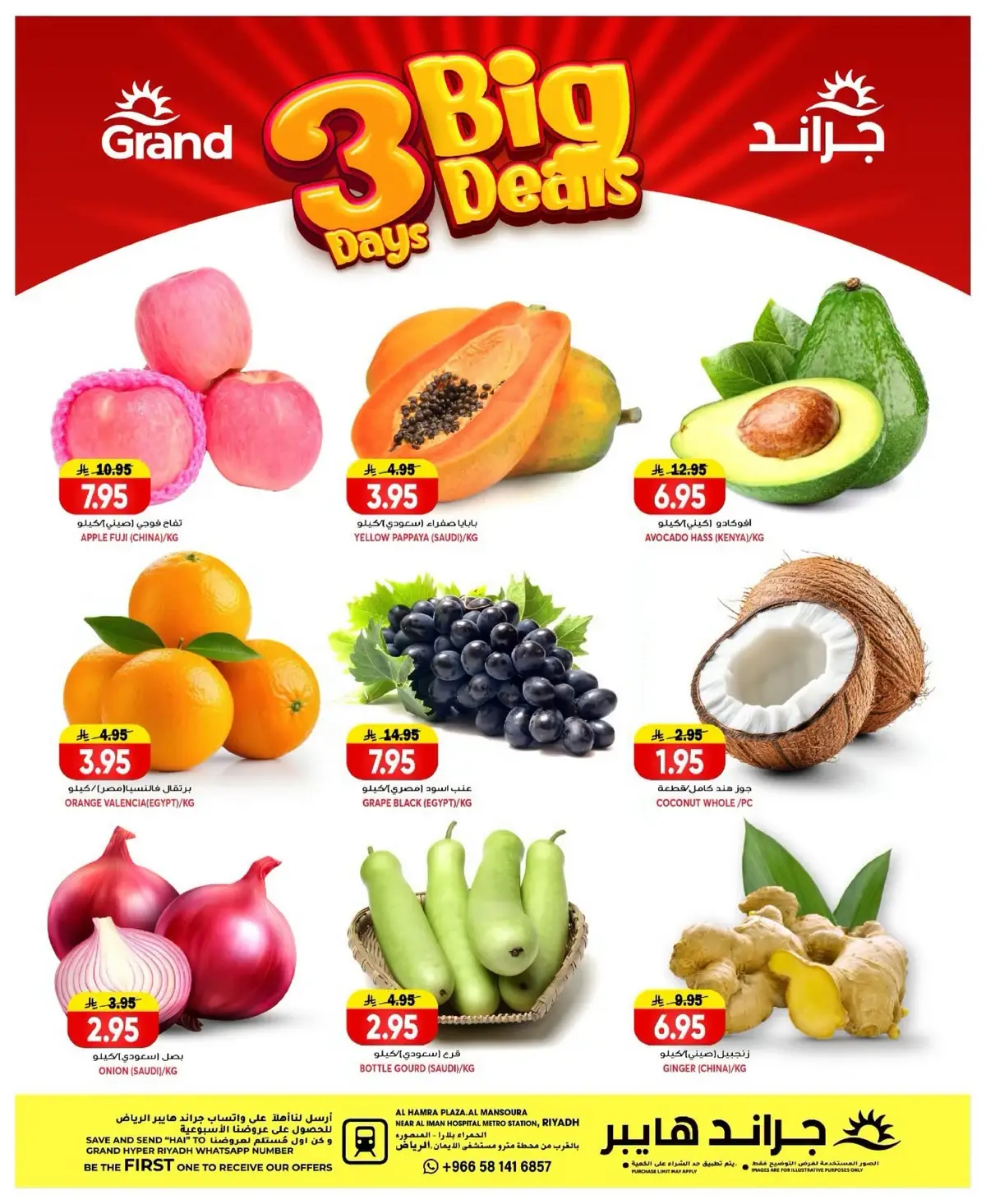 3 Days Offers - Page 3