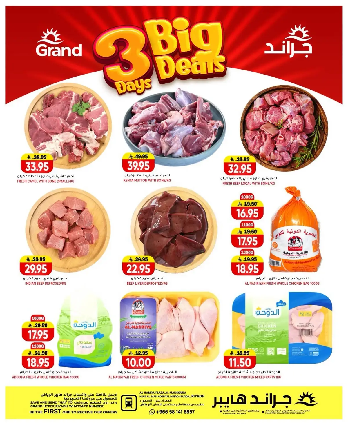 3 Days Offers - Page 4