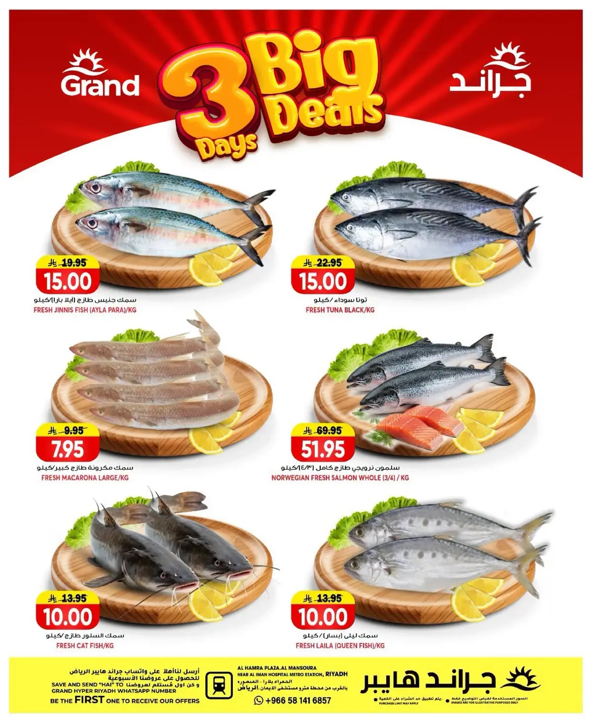 3 Days Offers - Page 5