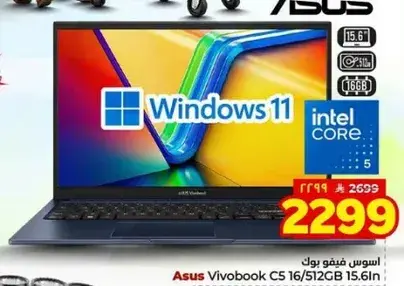 Asus Vivobook C5 16/512GB 15.6in