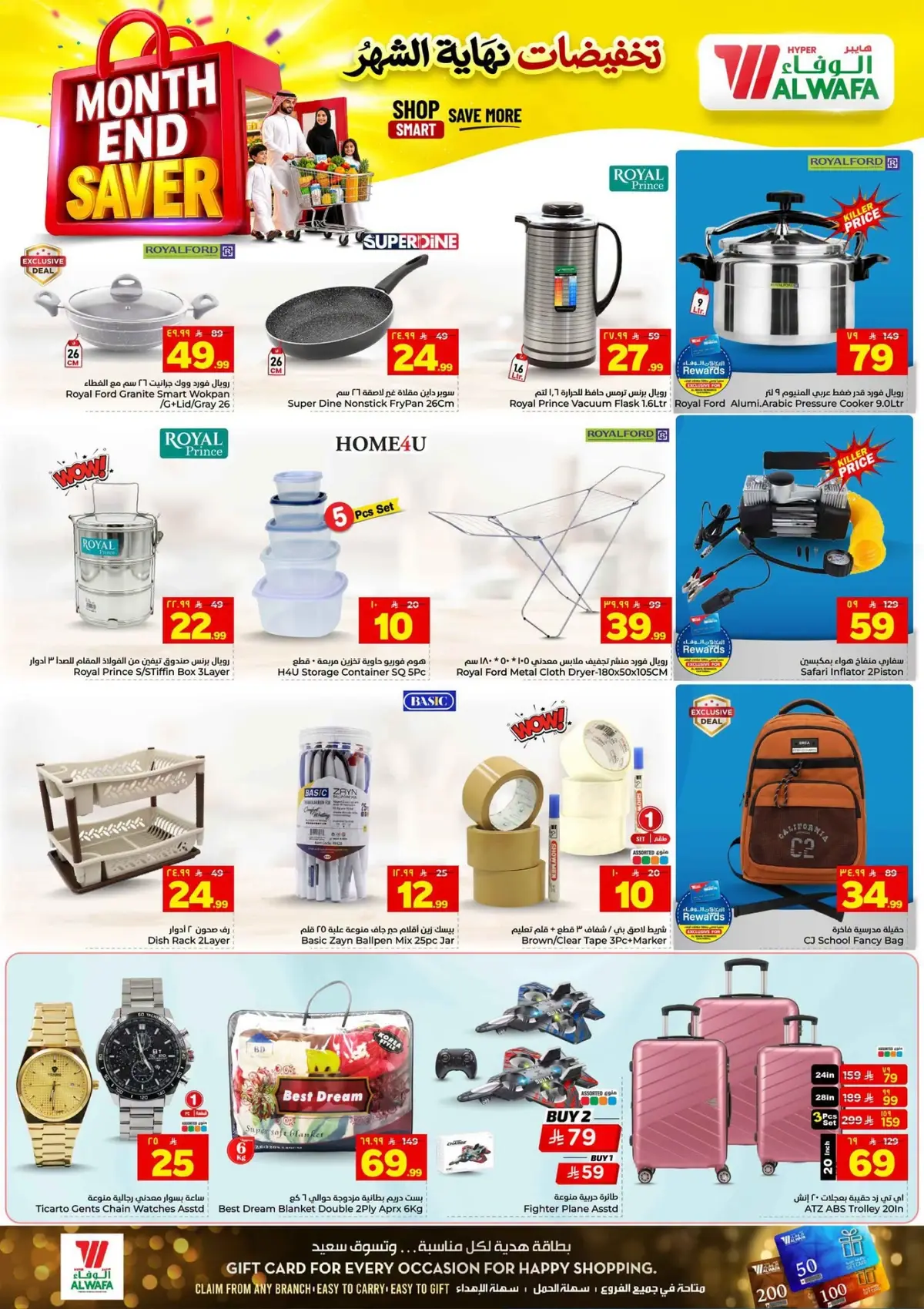 Month End Deals - Page 10
