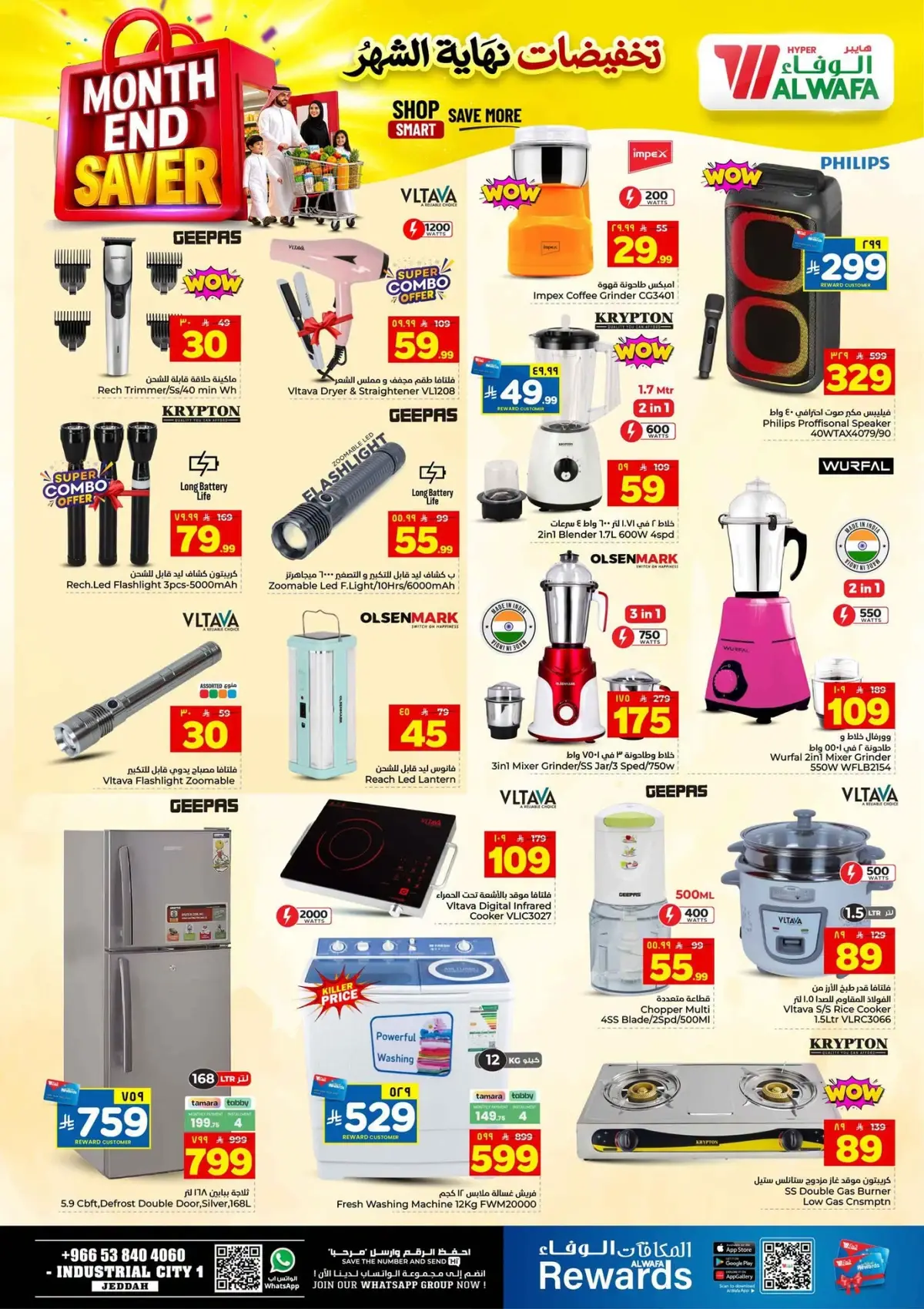 Month End Deals - Page 11