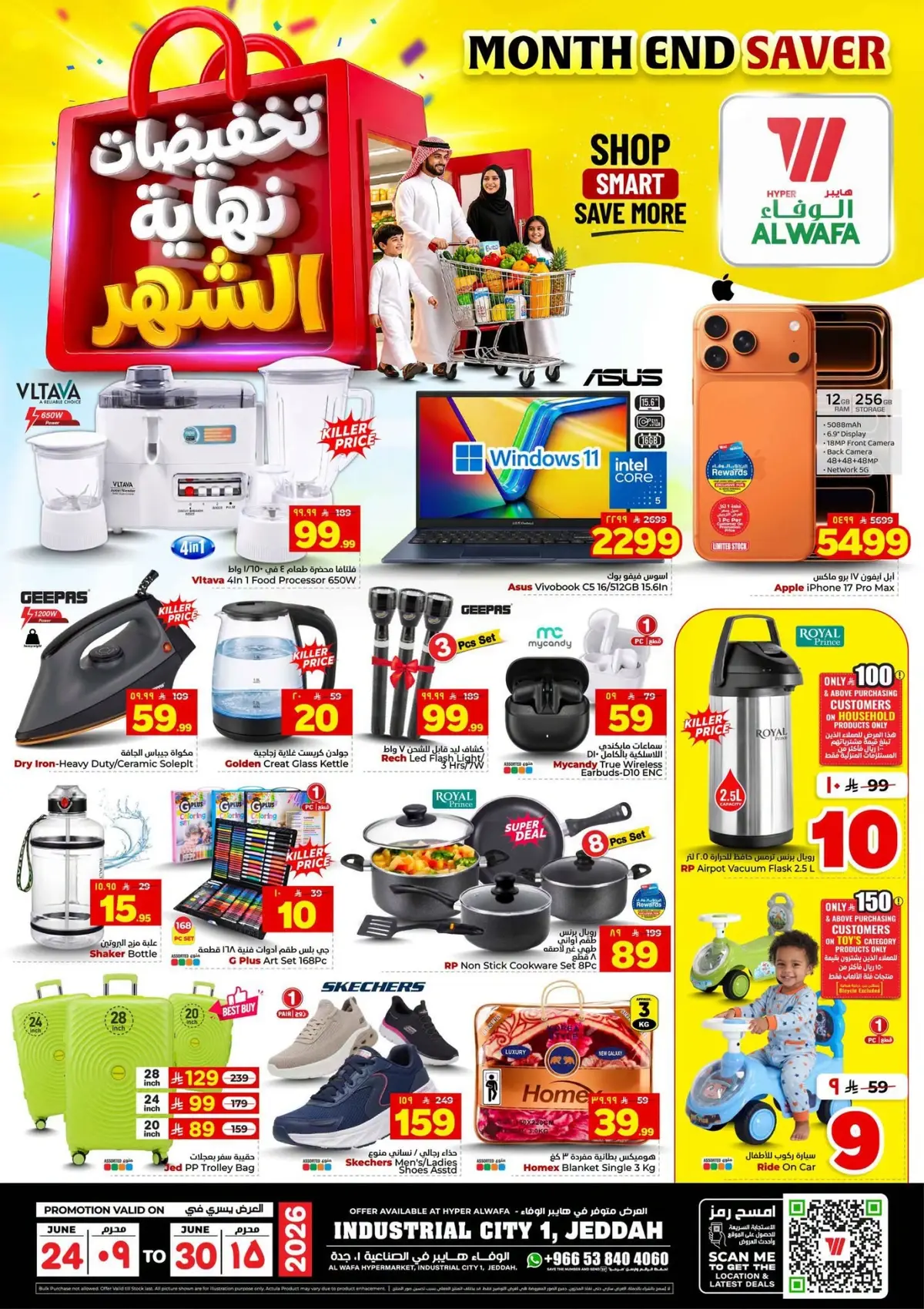 Month End Deals - Page 12