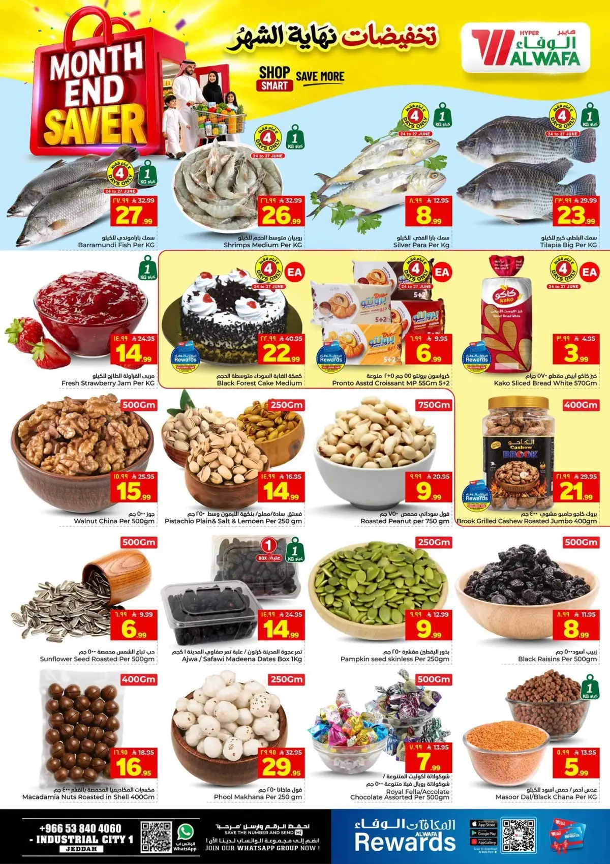 Month End Deals - Page 3
