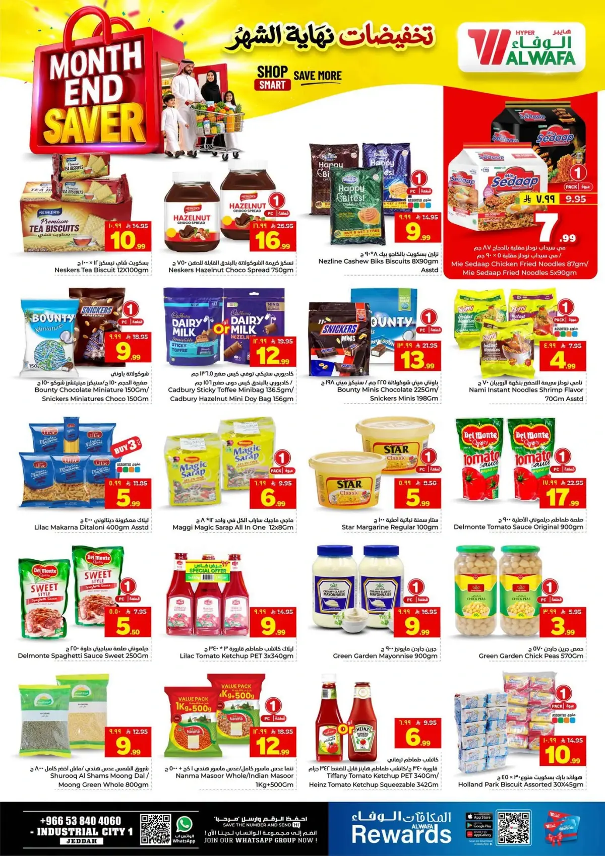 Month End Deals - Page 5