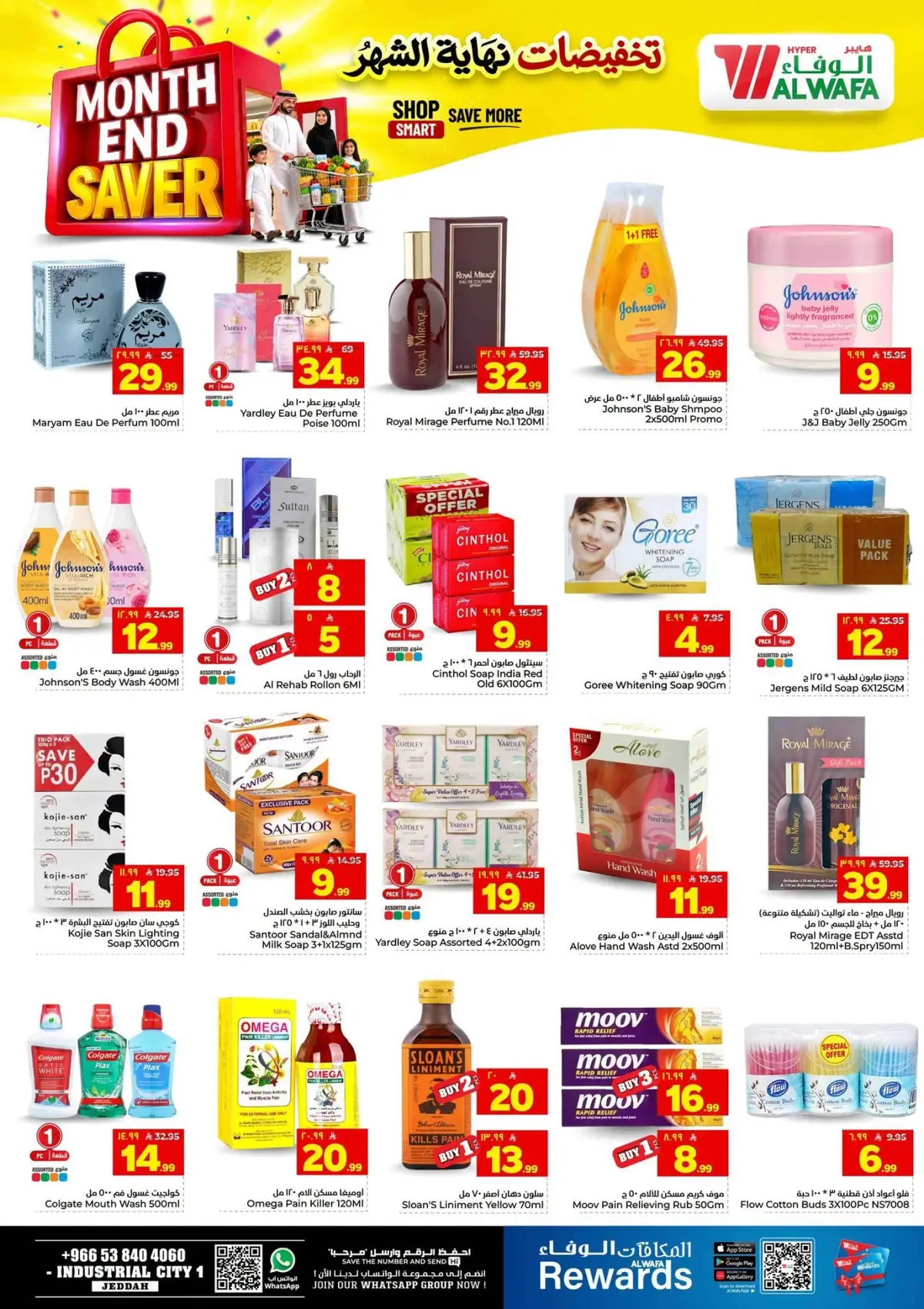 Month End Deals - Page 7