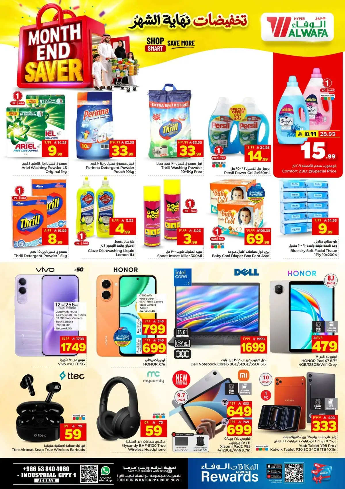 Month End Deals - Page 9