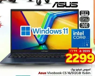 Asus Vivobook C5 16/512GB 15.6in