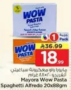 Mayora Wow Pasta 20x88g