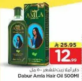 Dabur Amla Hair Oil 500ml