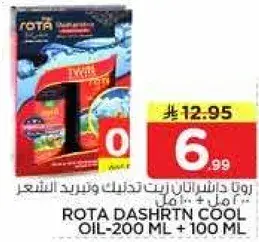 ROTA DASHRTN Cool Oil 200ml + 100ml