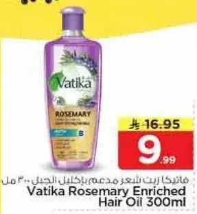 Vatika Rosemary Enriched Hair Oil 300ml