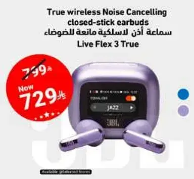 True Wireless Noise Cancelling Earbuds JBL Live Flex 3 True