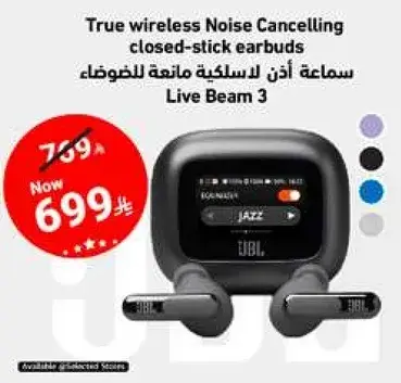 True Wireless Noise Cancelling Earbuds JBL Live Beam 3