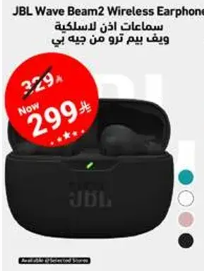 JBL Wave Beam2 Wireless Earphones