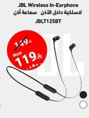 JBL سماعه اذن لاسلكيه