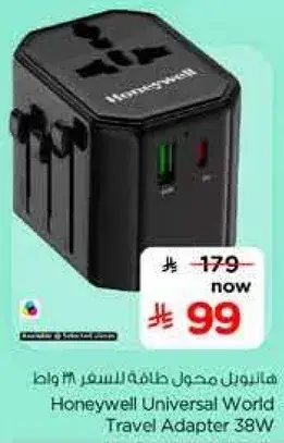 Honeywell Universal World Travel Adapter 38W