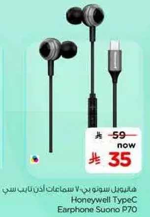 Honeywell TypeC Earphone Suono P70