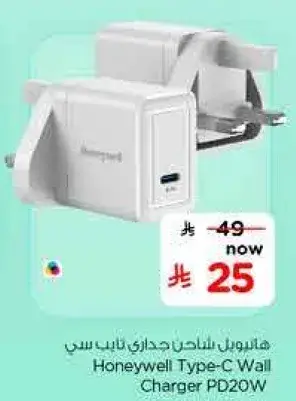 Honeywell Type-C Wall Charger PD20W