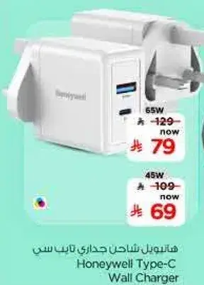 Honeywell Type-C Wall Charger