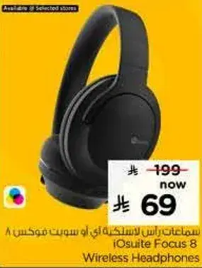 iOsuite Focus 8 Wireless Headphones