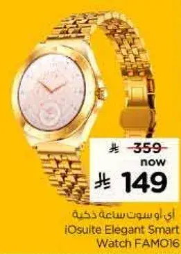 iOsuite Elegant Smart Watch FAM016.