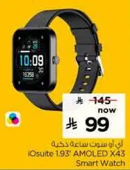 iOsuite 1.93" AMOLED X43 Smart Watch.