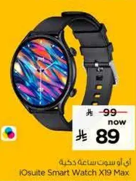 iOsuite Smart Watch X19 Max