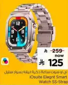 iOsuite Elegant Smart Watch SS-Strap.