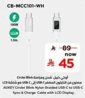 كابل USB-C الي USB-C مع شاشه LCD.