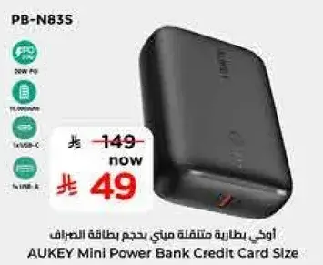 AUKEY Mini Power Bank Credit Card Size