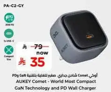 Aukey Comet - World Most Compact PDg GaN Charger