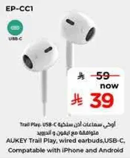 AUKEY Trail Play, wired earbuds, USB-C, Compatible with iPhone and Android.