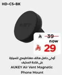 AUKEY Air Vent Magnetic Phone Mount