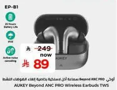 AUKEY Beyond ANC PRO Wireless Earbuds