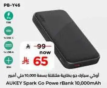 AUKEY Spark Go Power Bank 10,000mAh