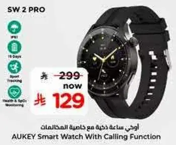 AUKEY Smart Watch With Calling Function