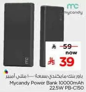 Mycandy Power Bank 10000mAh 22.5W PB-C150