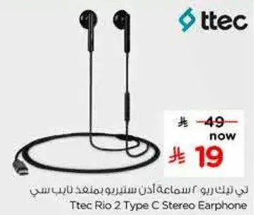 Ttec Rio 2 Type C Stereo Earphone