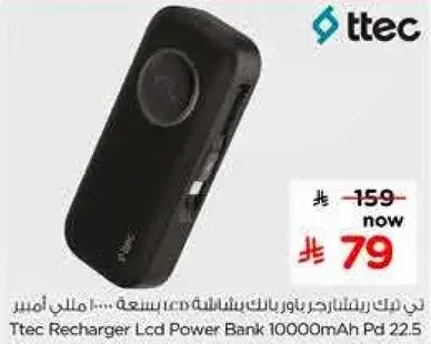 Ttec Recharger Lcd Power Bank 10000mAh Pd 22.5