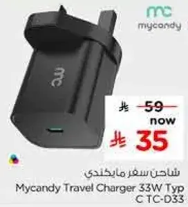 Mycandy Travel Charger 33W Typ C TC-D33