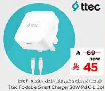Ttec Foldable Smart Charger 30W Pd C-L Cbl