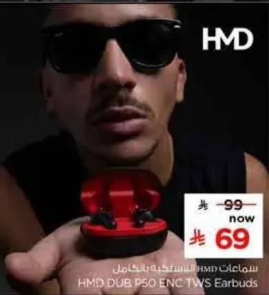 HMD DUB P50 ENC TWS Earbuds