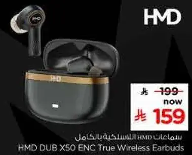 HMD DUB X50 ENC True Wireless Earbuds