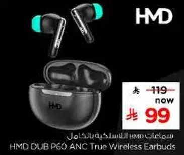 HMD DUB P60 ANC True Wireless Earbuds