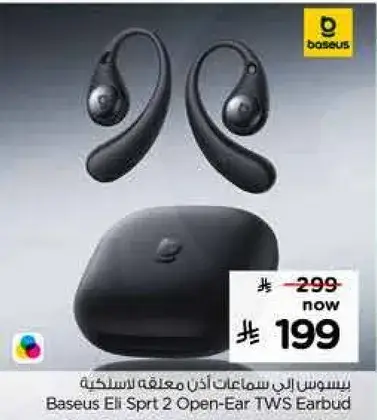 سماعات بسوس الي سبورت 2 لاسلكيه