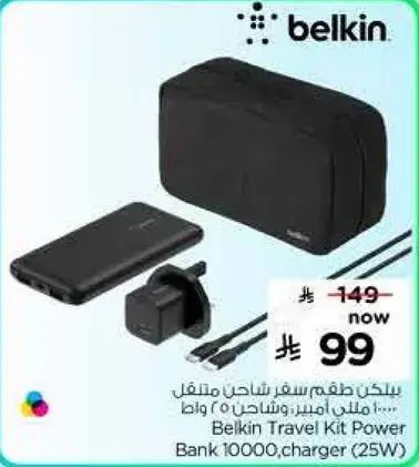 Belkin Travel Kit Power Bank 10000